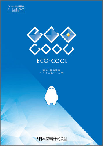 ECO-COOL